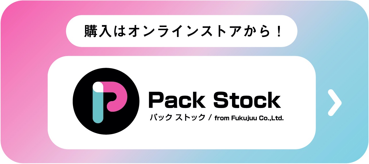 Packstock