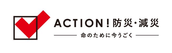 日本赤十字社